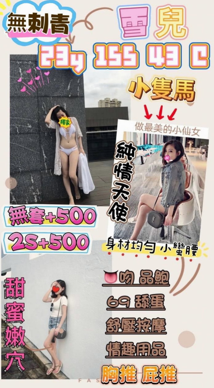 淫賤女秘書推薦！韓悅，杉林外約，胸圍C罩杯/年齡24歲/身高164cm/體重55kg。但啪啪啪過程非常超級，個人小意見： 帝王浴?? 強勢回歸 ??樣樣來